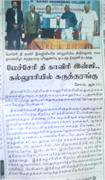 news_2017 (5)